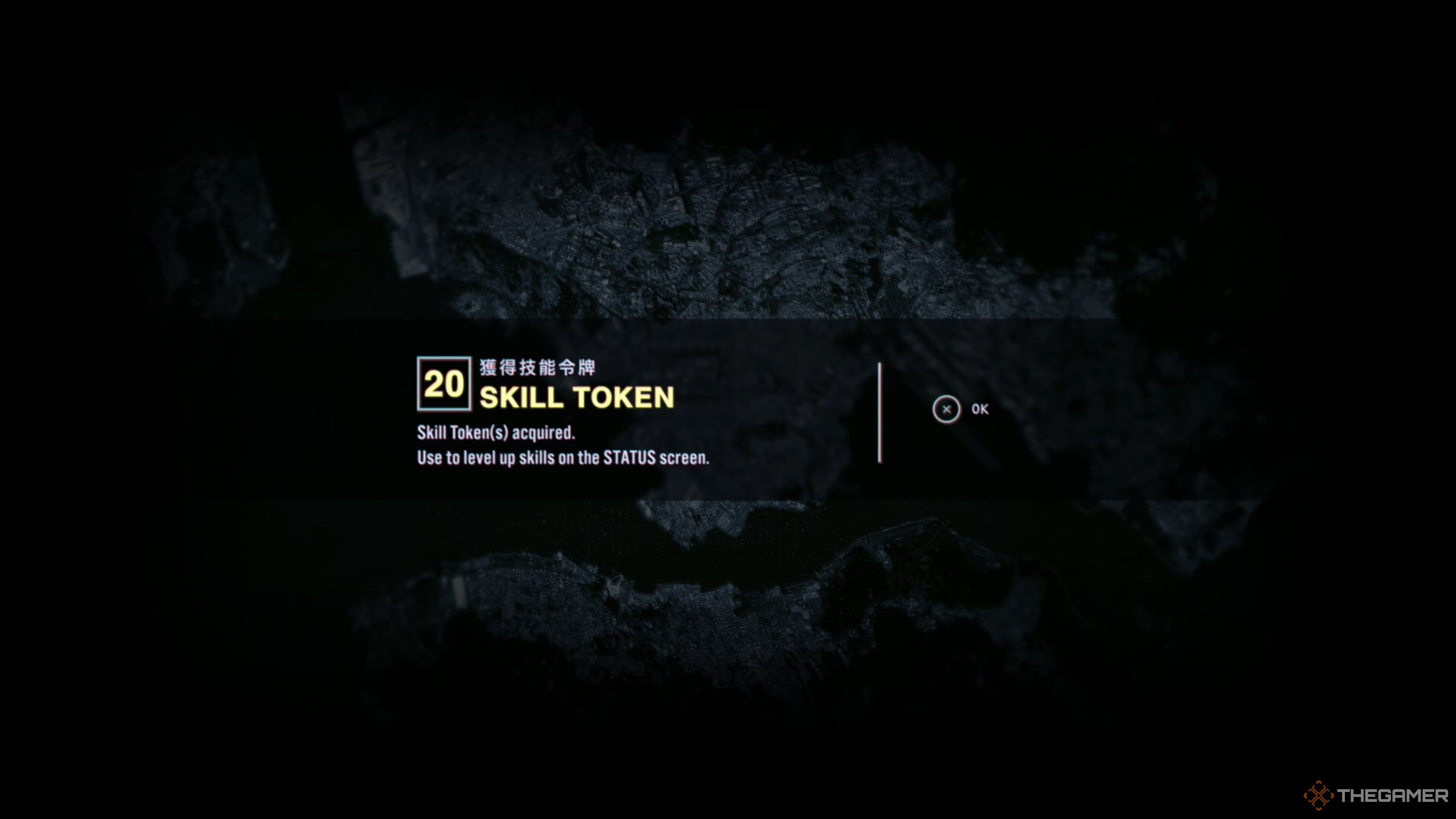 The rewards for clearing the Sleepless Zone RE (2nd Loop) in Slitterhead.