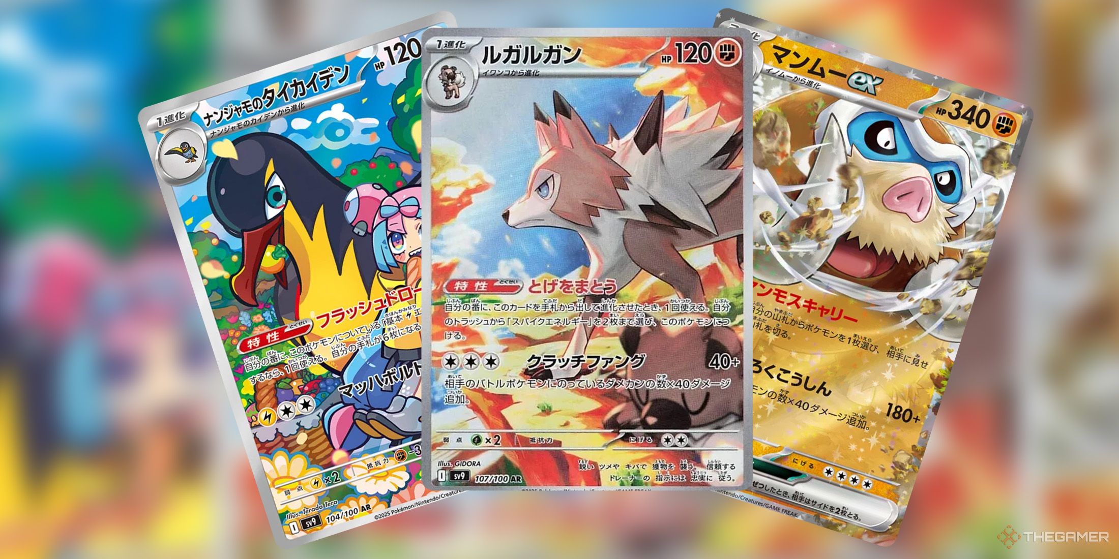 Iono's Kilowattrel, Lycanroc and Mamoswine ex from the Battle Partners set in Pokemon TCG