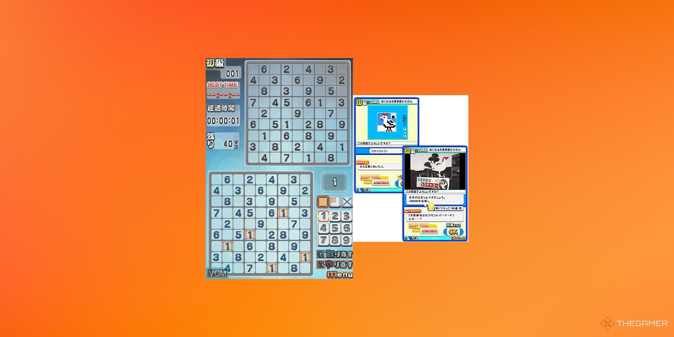 Software on the background of the orange Sodoko and the Puzzle DS game.