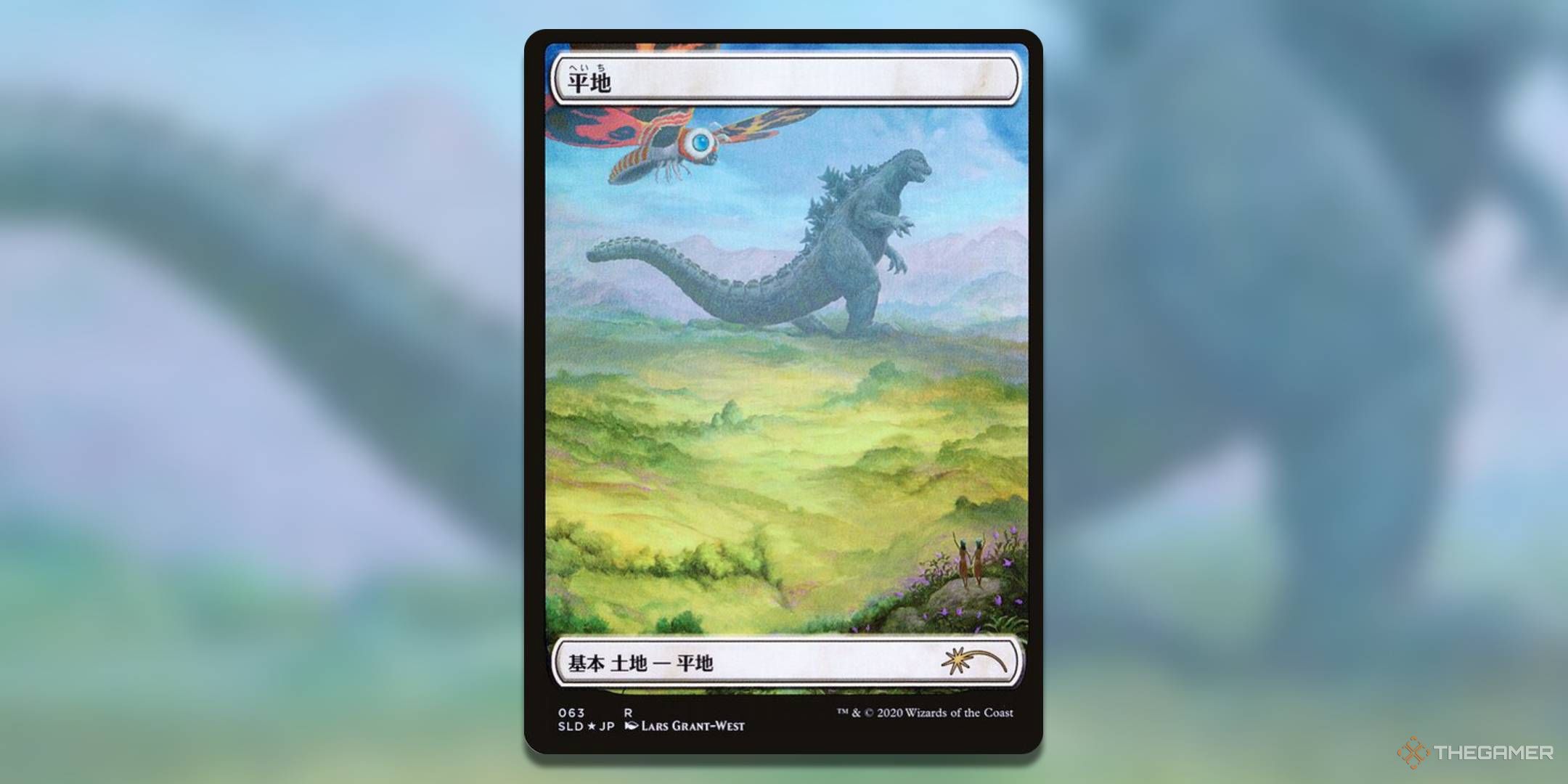 MTG Basic Land Card Plain Lars Grant West SLD 63