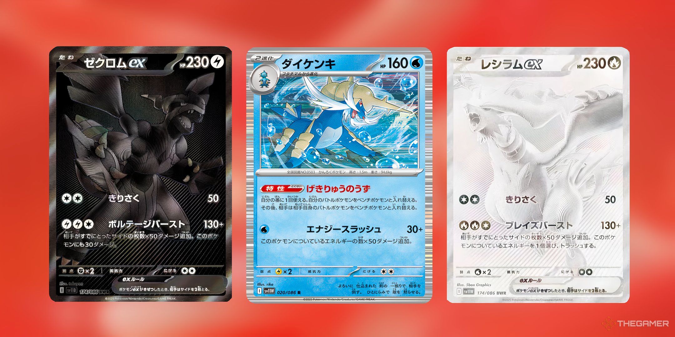 Pokemon Center Black Bolt And White Flare ETBs Sell Out Instantly, Appears On eBay For Three Times The Price Pokemon Center Black Bolt And White Flare ETBs Sell Out Instantly, Appears On eBay For Three Times The Price
